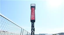 ファン感謝デー2017 ファン感謝デー2017