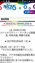 もうすぐ春ですね～