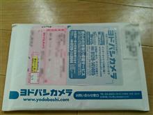 NEWアイテム到着！