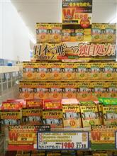 ああ！…もう、我慢できん！ヽ(｀Д&#180;#)ﾉ