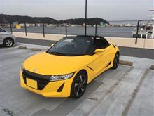 外装交換から戻りました