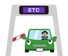 ETC車載機