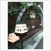 もうすぐ　ホワイトデー　です ...