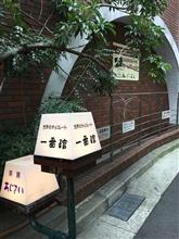 もうすぐ　ホワイトデー　ですね！