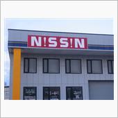 エコな看板！（元日産？）