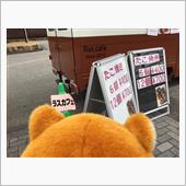自由自在らしい
