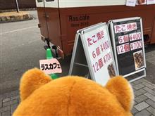 自由自在らしい