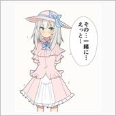 ハッピーバースデーエリカ！