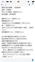 5のつく日と......6がつく日の朝