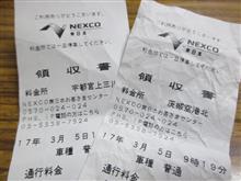 茨城空港
