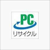 リサイクルマーク