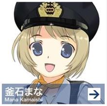 ３月６日は鉄道むすめ釜石まなちゃん♥の誕生日