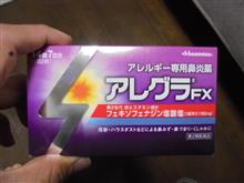 買って来ました 買って来ました