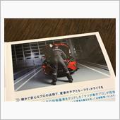 大切な事だけどこれはちょっと ...