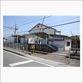 五郎丸駅