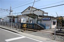 五郎丸駅