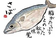 ３月８日は．．．．．．