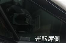 お試し中です！