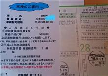 早いもので