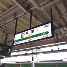 今週２度目の