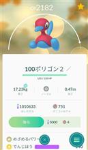 やっと全キャラコンプリートしたぜ・・・
