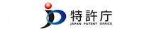 特許は効果のお墨付きではありません