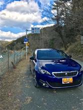 308の日なので308号線へ 308の日なので308号線へ