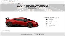 公式にペルフォルマンテきてたー。
