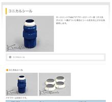 サニーさんのアドバイス