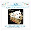 祝・みんカラ歴7年！