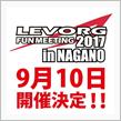 秋の楽しみがまた一つ♪