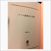 久々に