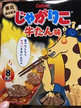 やり切る