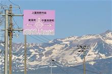 2013年北海道巡り②　パッチワークの路など　(2013 .5)