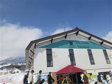 赤倉リゾートスキー場