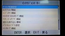 BCM設定