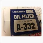 昨日はセール品GETしに