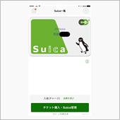 まぁ 使えるネ。
