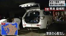 提案する時はこの手の形。プリウスPHV