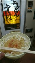 マニアックうどん巡礼 埃っぽい？観光編