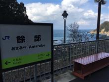 大乗寺 別名 応挙寺