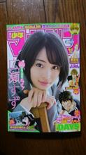 週刊少年マガジンに広瀬すず