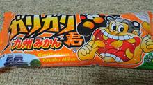 ガリガリ君九州みかん