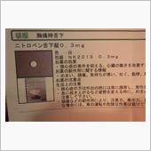 やっぱり