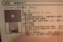 やっぱり
