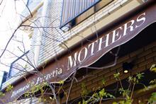 マザーズ 吉祥寺店 （Trattoria e Pizzeria MOTHERS）