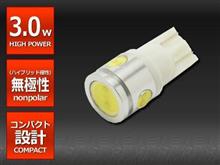 【T10-ハイパワ-1.5W+3LED-白(LBH4-W) モニターレポート】極性は無かったよん＾＾