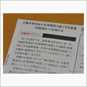 ダメなものはダメなんだから徹 ...