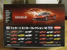 今回はミニカーネタ　京商 フェラーリ 1/64