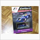  隔週刊F1ﾏｼﾝｺﾚｸｼｮ ...